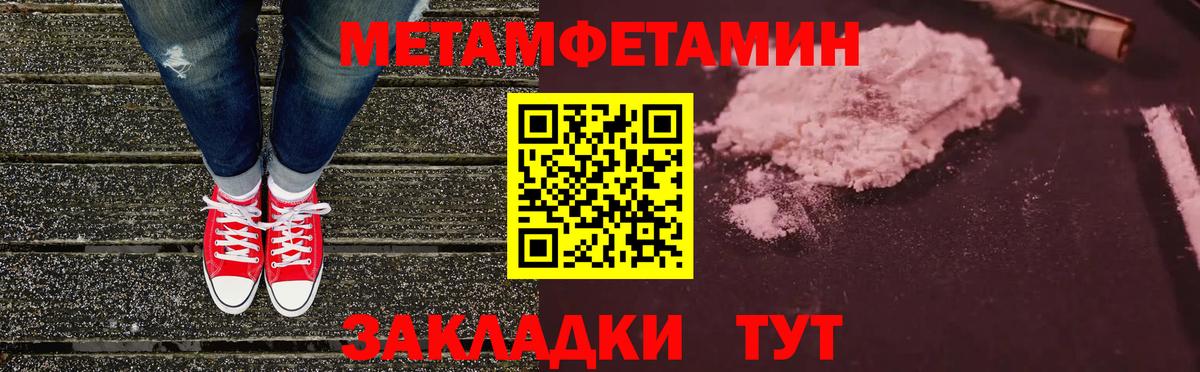 Amphetamine Розовый Елабуга