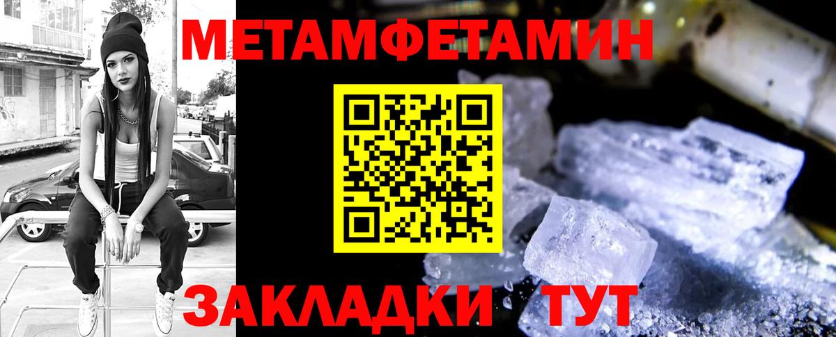 Amphetamine Розовый  Вход с VPN  АМФ  Елабуга 