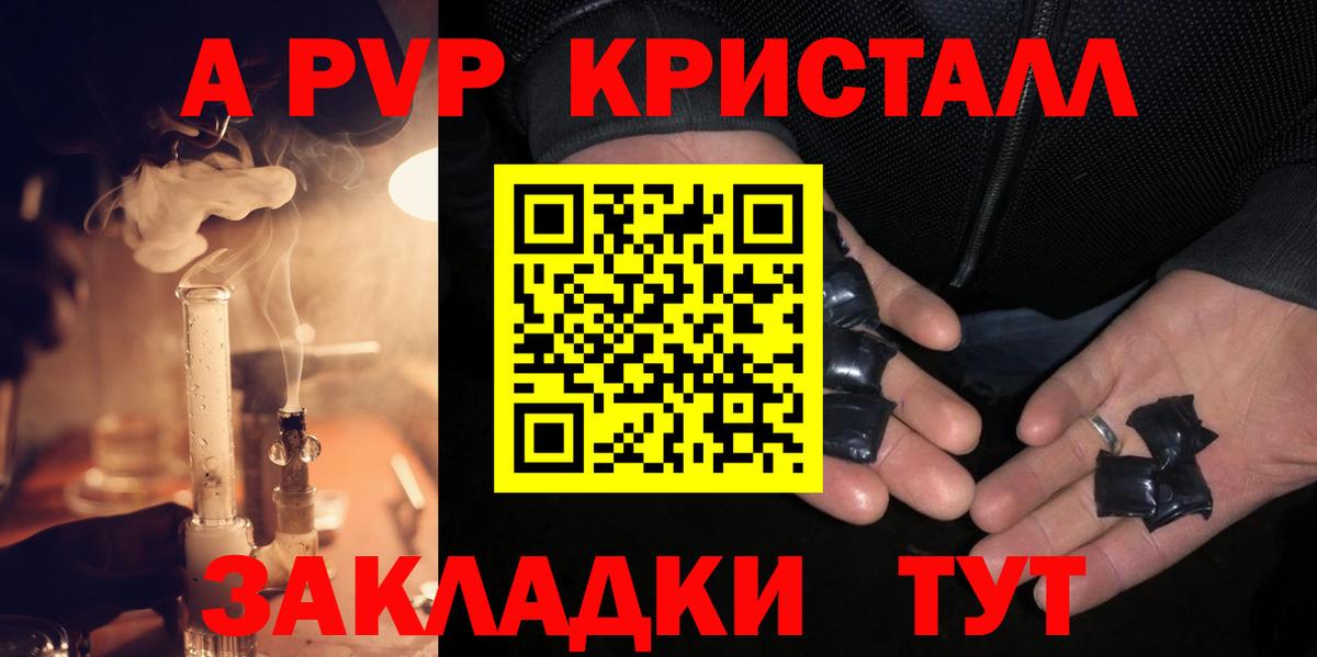 Метадон Елабуга