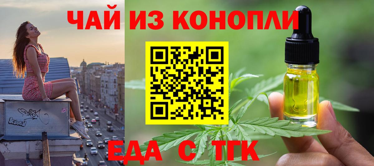 Canna-Cookies марихуана Елабуга