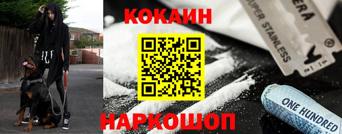 Cocaine VHQ  Вход с VPN  Елабуга  COCAIN Эквадор 