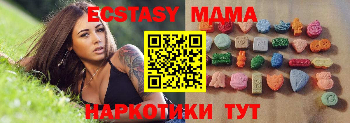 Экстази диски Елабуга