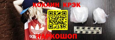 героин Малоярославец