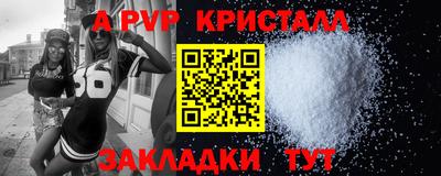 экстази Мариинск