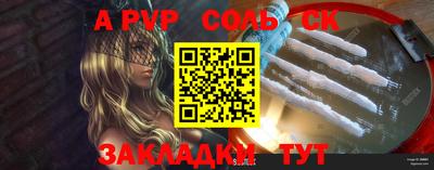 экстази Мариинск
