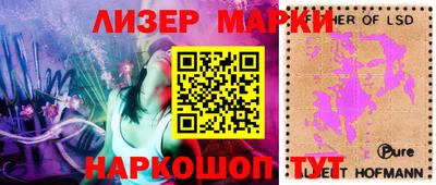 экстази Мариинск