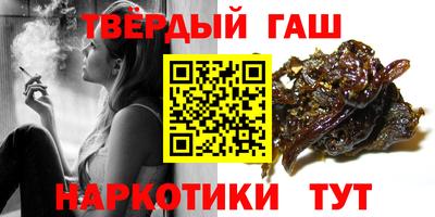 героин Малоярославец