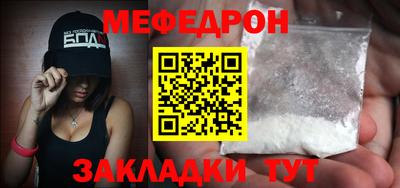 экстази Мариинск