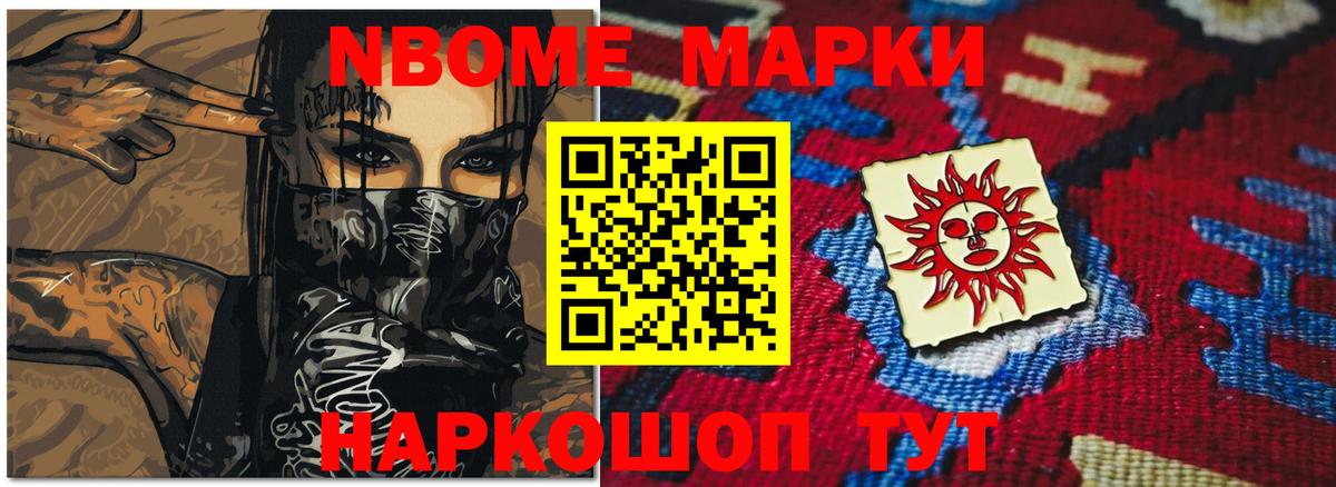 ЛСД экстази ecstasy Елабуга