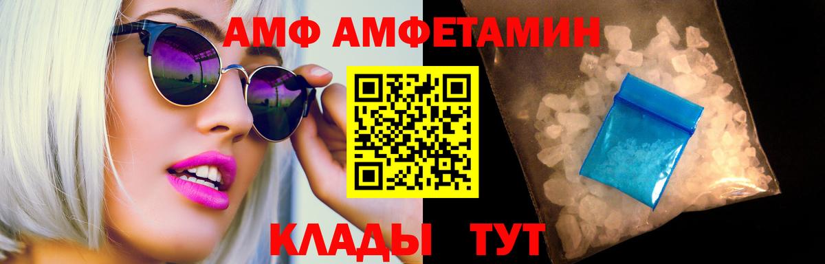 МЕТАМФЕТАМИН пудра  МЕТАМФЕТАМИН пудра  Вход с VPN  Елабуга 