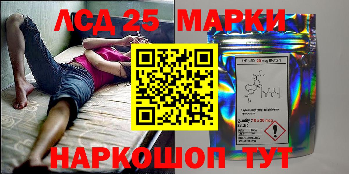 Марки N-bome  Наркотические марки 1,5мг  Наркотические марки 1,5мг  хочу   Елабуга  Вход с VPN 