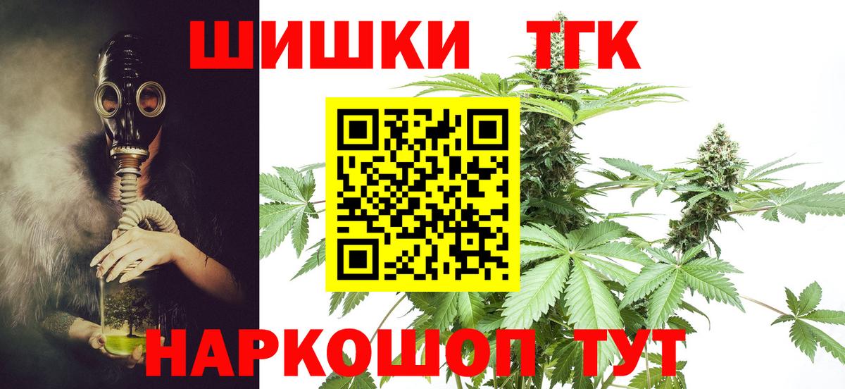 Бошки марихуана индика  Конопля Bruce Banner  Вход с VPN  Марихуана ГИДРОПОН  Елабуга 