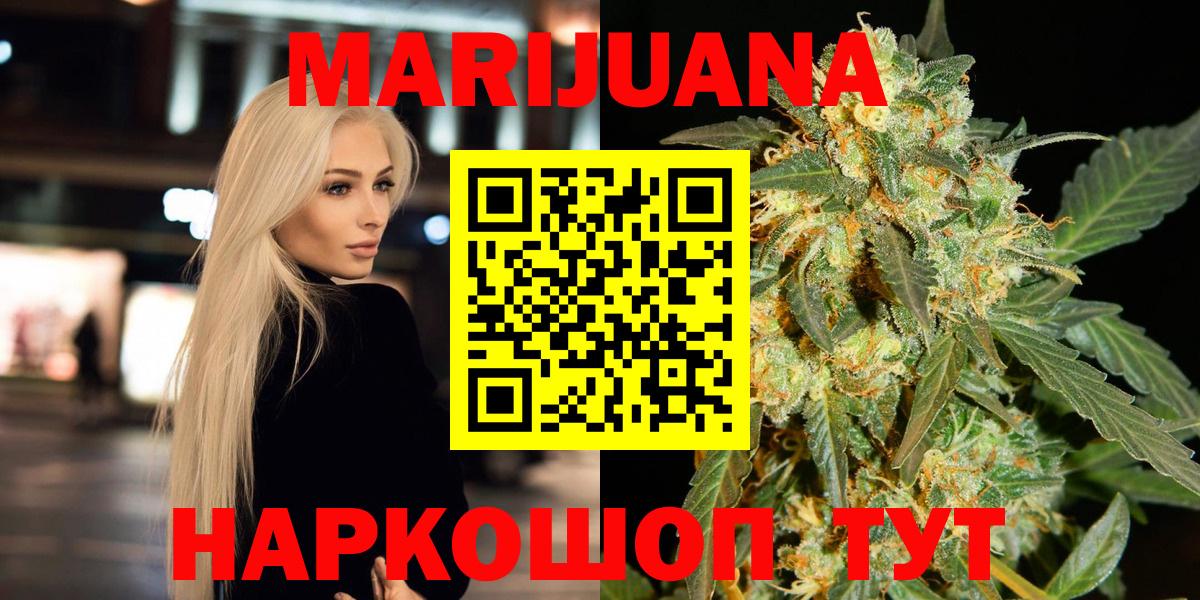 Шишки марихуана SATIVA & INDICA Елабуга